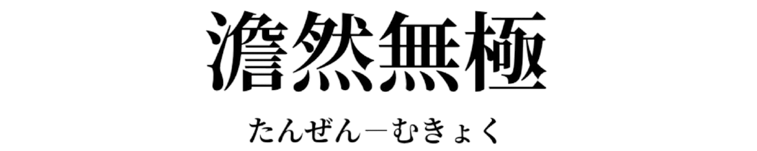 Top Transparent Image