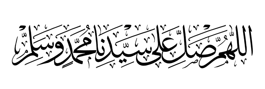 Top Transparent Image